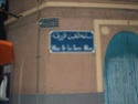 Mes premiers 3 mois au Maroc 11610