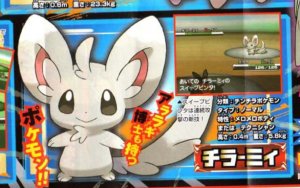 Siete nuevos Pokémon saludan a los nuevos entrenadores de Pokémon Blanco y Pokémon Negro Coroco10