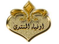 همس الحب وتجديد لكرسى الاعتراف 17410