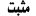 لا مساهمات جديدة لا مساهمات جديدة