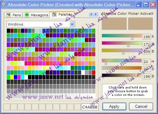 برنامج تغيير الألوان للمصممين Color10