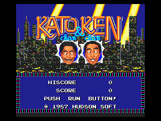 [Test] Kato Chan & Ken Chan Kato_k13