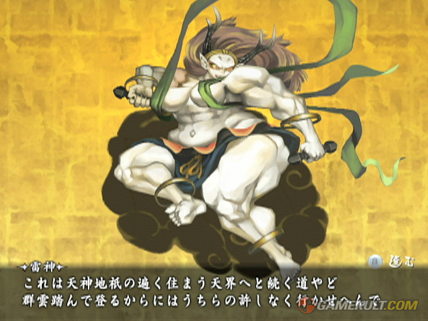 [Test] Muramasa : The Demon Blade Me000111