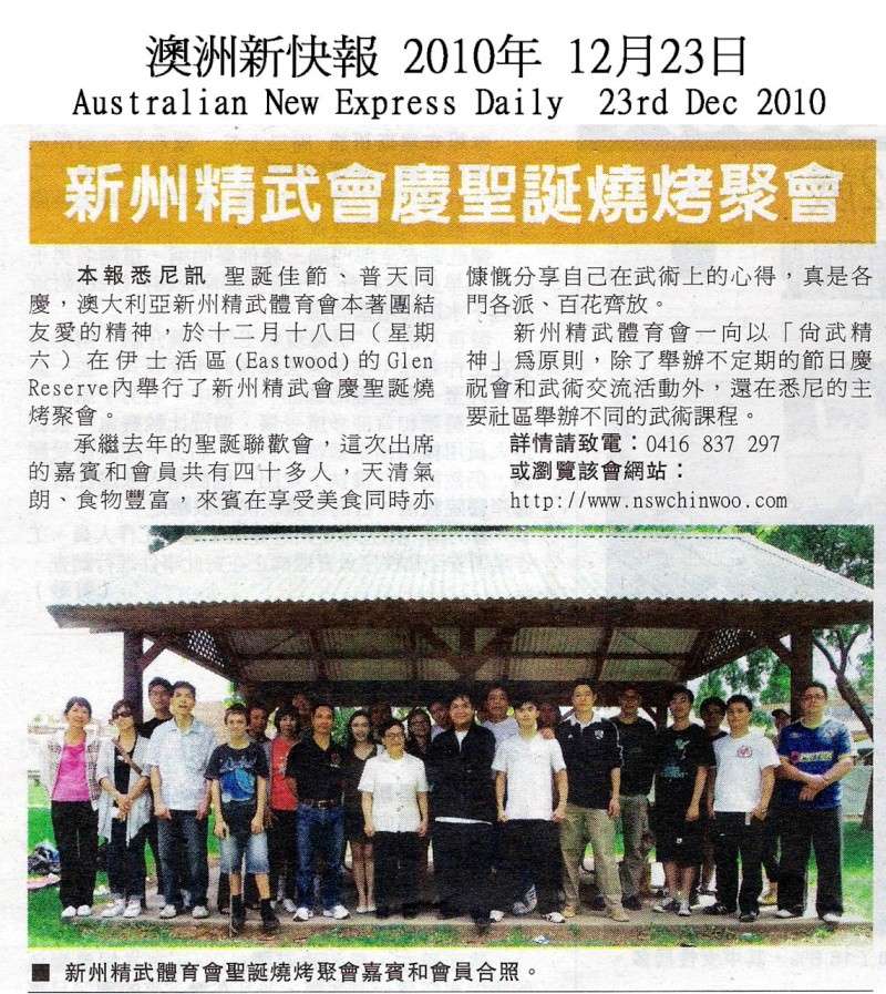 Christmas BBQ Newspaper Article and pictures 20101210