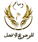 زيادة عدد الالوان في صندوق الرد حصرياا في منتديات اوديسا Ouuu1o10