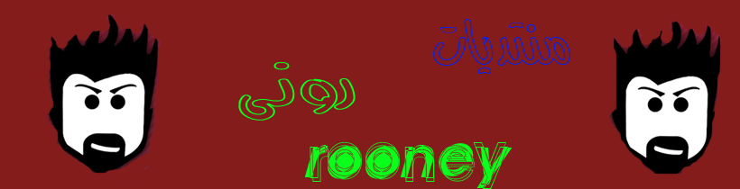  rooney
