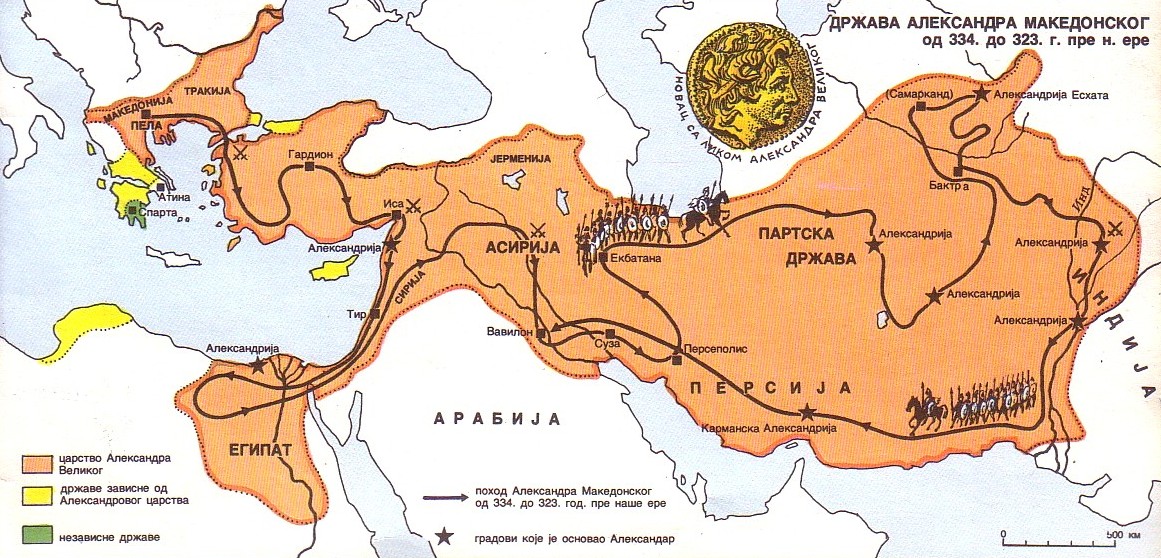 Država Alexandra Makedonskog od 334 do 323 p.n.e. Draava10