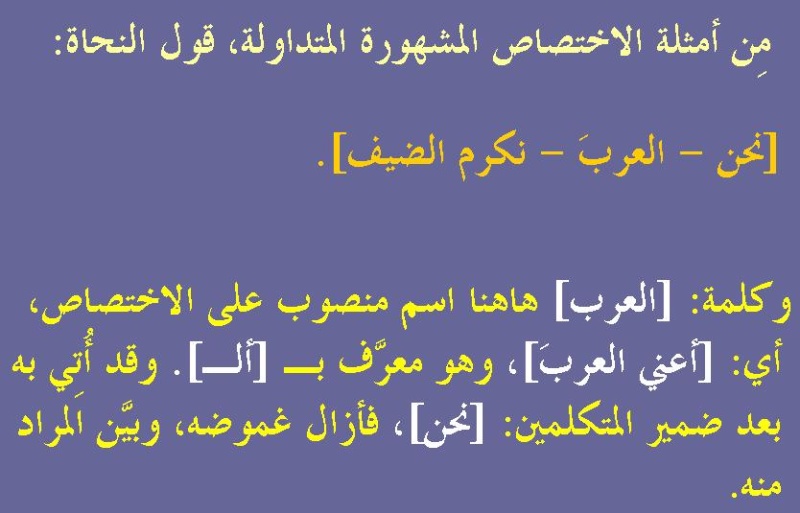 مقرر الدورة الثانية في مادة اللغة العربية  الثالثة اعدادي 00000073