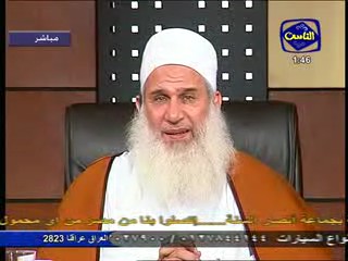 الشيخ محمد حسين يعقوب 12196610