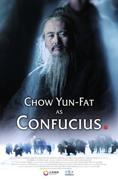 Confucius As Chow Yun-fat Confuc10