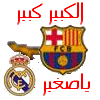 برشلونا 2010-2011 78767810