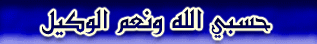 من الحامدي برنامج لتزين الصور وعمل البطاقات والكتابة عليها باللغة العربية Hasbiy24