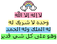 رسالة حسنى مبارك لشعبه.... C13e6510