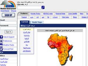 موقع باللغة العربية خاص بأحوال الطقس Websit10