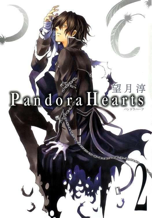 Pandora Hearts 00-cov10