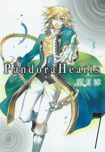 Pandora Hearts 47575210