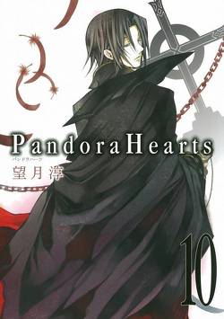 Pandora Hearts Glen_b10