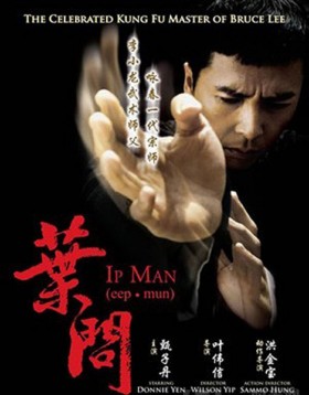 Ip Man 2 [2010] {IMDB: 8,0} 1175