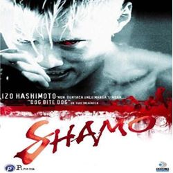 Yenilmez Savaşçı - Shamo [2007] Vifr0010