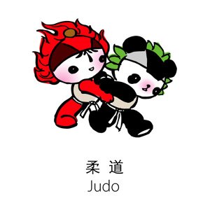 حركات جودو Judo11