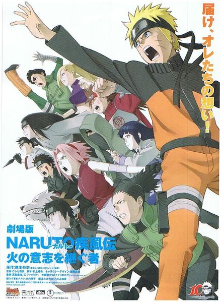 فيلم الانمي المترجم ناروتو الفيلم السادس  Naruto Shippuden The Movie 6 Www_al11