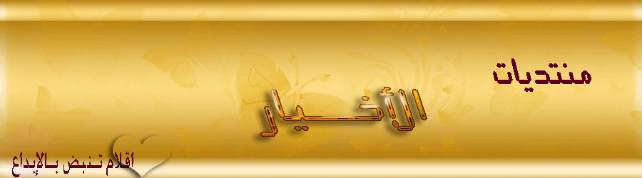 عوامل رفع ترتيب المواقع - الأضافات الشكلية, النطاقات, الروابط, ايجادة الويب - صفحة 4 Ooousu11