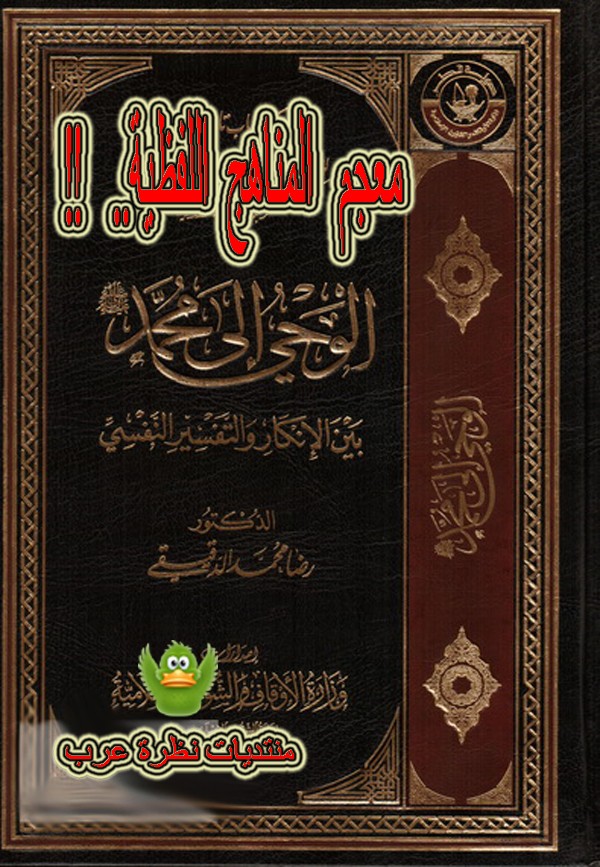 تحميل مجموعة من الكتب الاسلامية الهآآمة...!!! وارجو تثبيت الموضوووووع 2_ay10