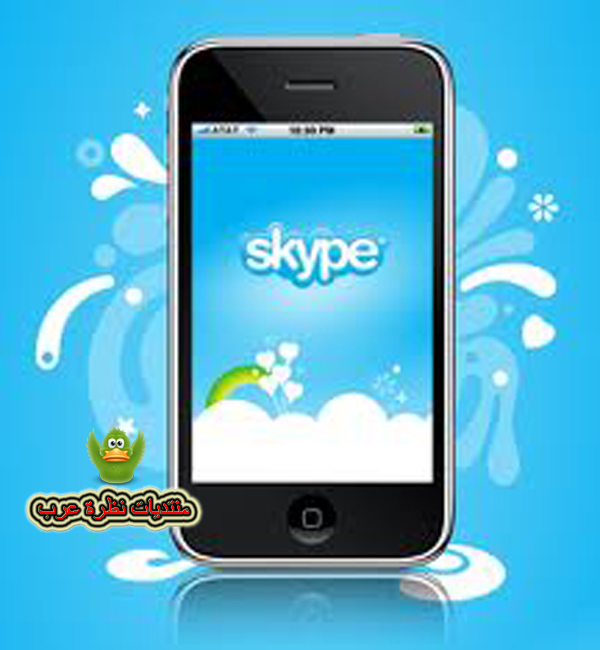 تحميل برنامج سكاي بي للجوال skype mobile...!!! Images13