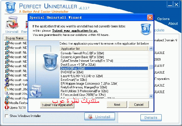 تحميل برنامج  Perfect Uninstaller فضل واسهل برنامج مزيل للبرامج لازالة البرامج كامله من جذورها...!!! Specia10