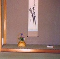 La cérémonie du thé (:"Chanoyu") Tokono11