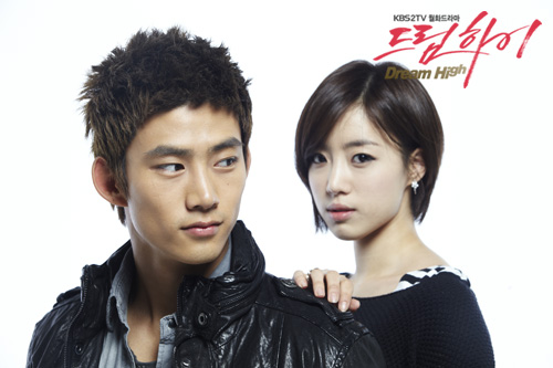 Dream High [K-Drama] - Licencié 21238811