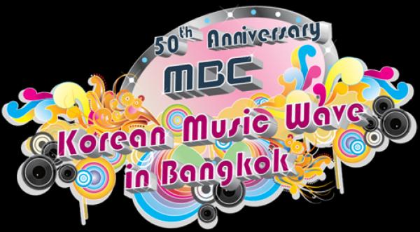  Korean Music Wave em Bangkok Korean10