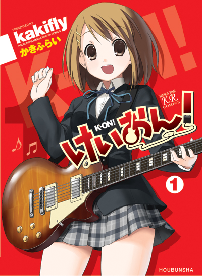 Primeras 4 portadas del manga de K-ON! Critik10