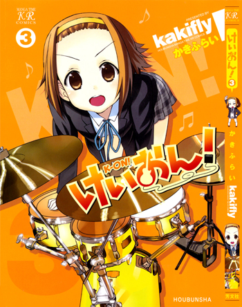 Primeras 4 portadas del manga de K-ON! K-on2010