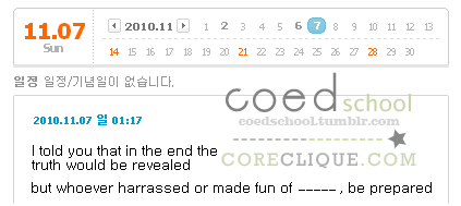 [NEWS] Atualizações! YooSung, SooMi e KangHo sobre “o escândalo” 08.11.10 Kang10