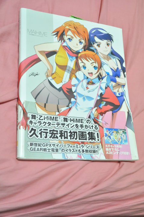 Mai-HiME/Otome Merchandise you DO own? - Page 3 15468910