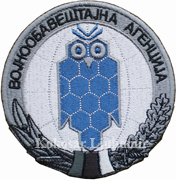 Serbian Armed Forces Military Inteligence agency Srbv-v11