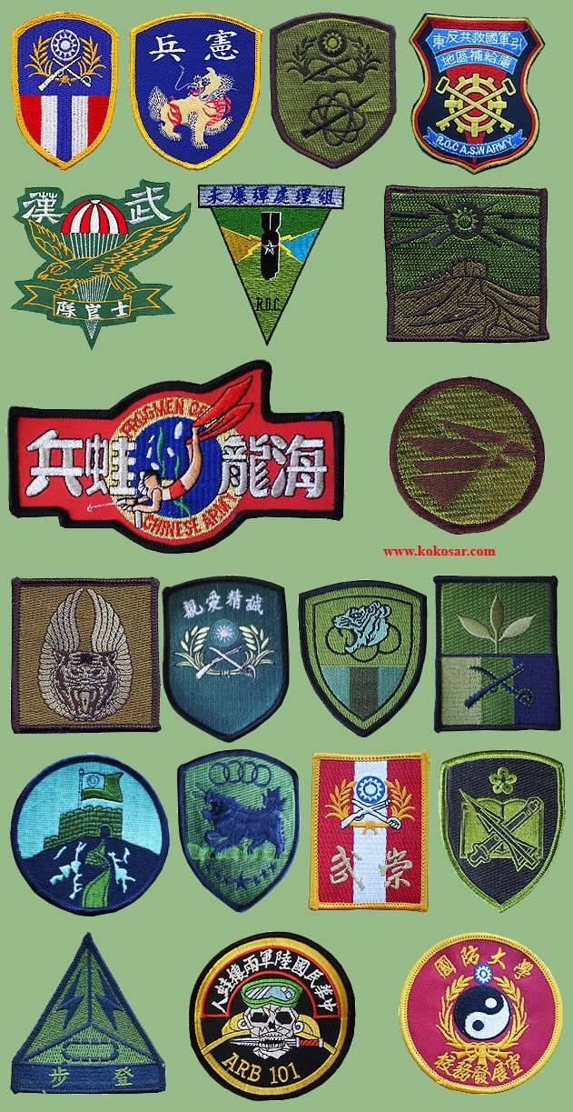 Taiwan Armed Forces insignias Taiwan10