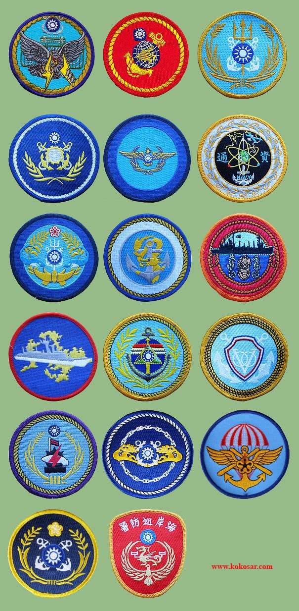 Taiwan Armed Forces insignias Taiwan12