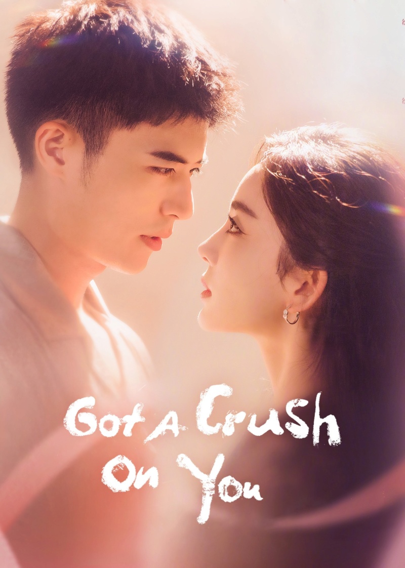 Got a Crush on You (2023) Mv5bm210