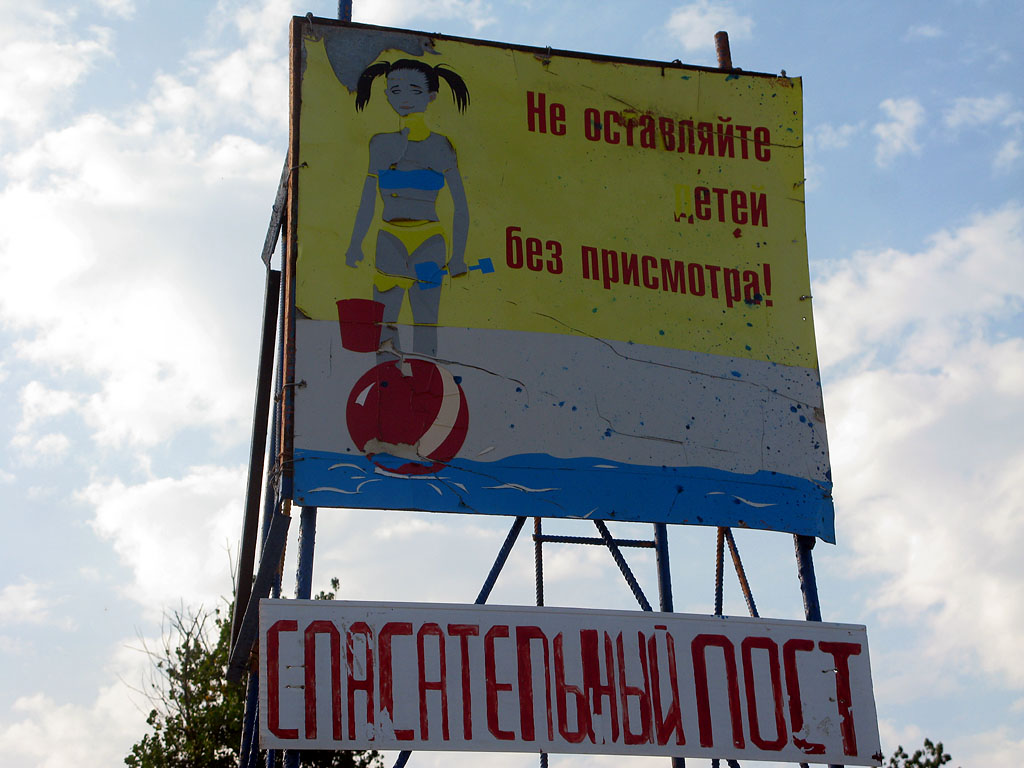 Odessa en 2011 4073