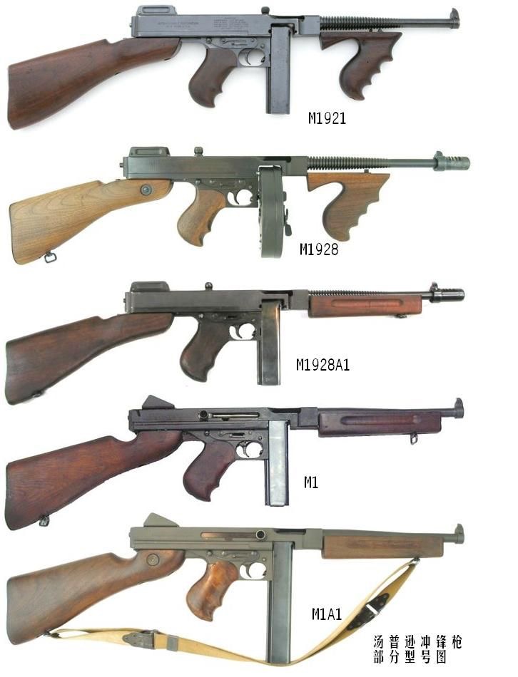 Armes et objets WWII - Page 2 4757
