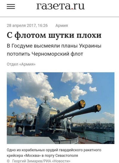 Ukraine / Russie - Page 37 En_thz10