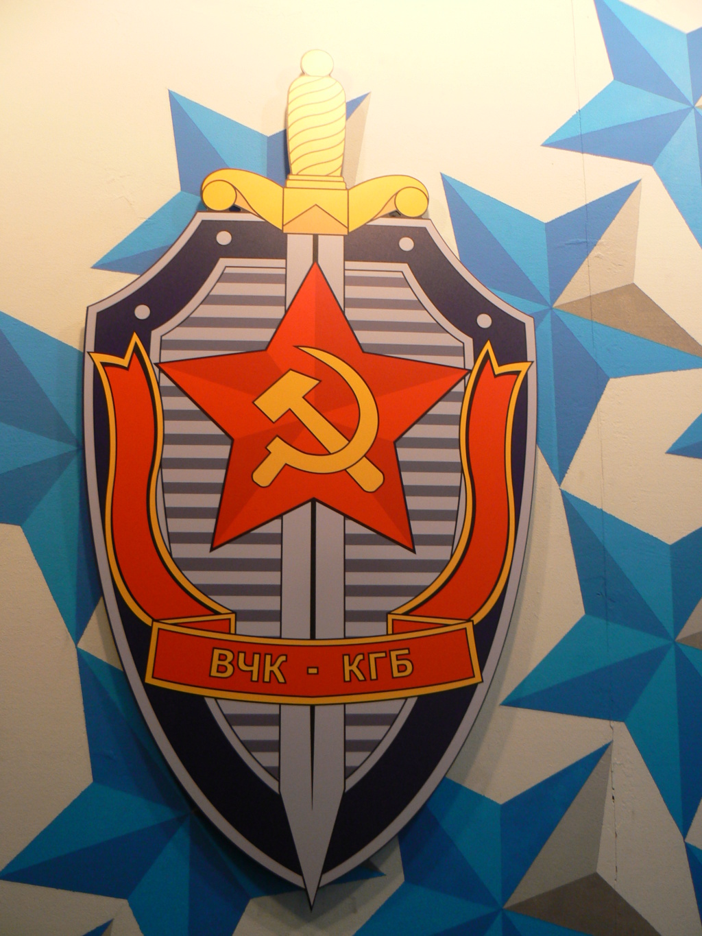 NKVD-KGB l'horreur P1110917