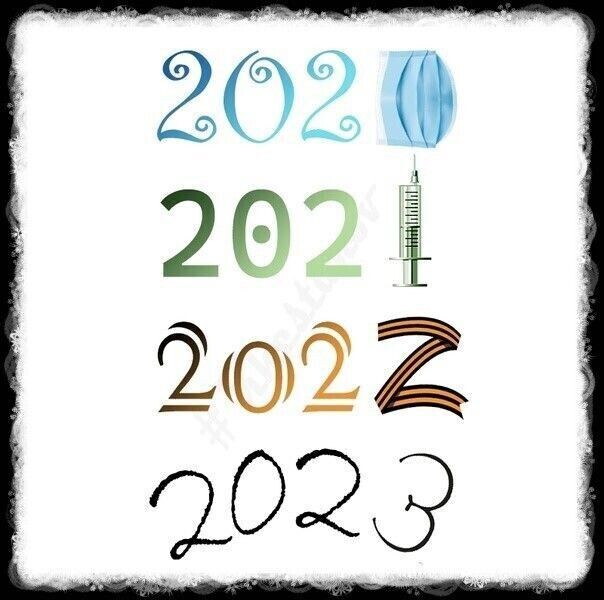 2020  - 2023 - 2020 - 2023 Post2729