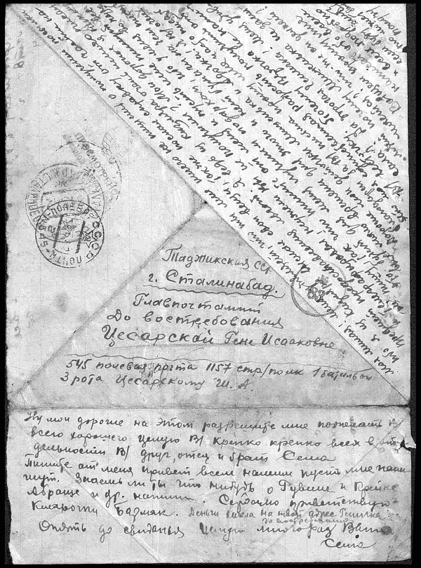 Document WWII inconnu Post3555