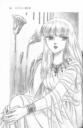 Hit or Miss? Version manga - animé - Page 18 Imag1156