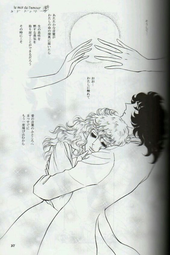 Hit or Miss? Version manga - animé - Page 33 Imag3846