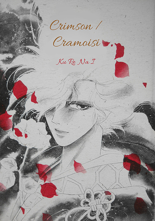 Crimson / Cramoisi Doujinshi 00tn17