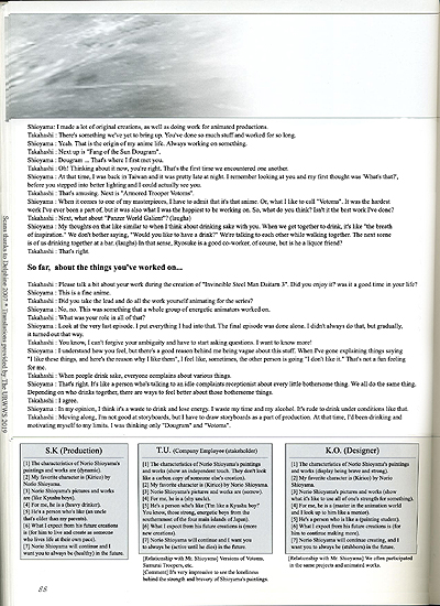 N0RI0 SHI0YAMA livre d'art - plusieurs langues - Page 2 056eng10
